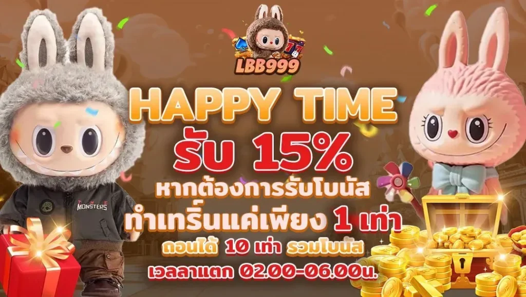 lbb999